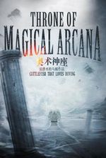 Throne of Magical Arcana